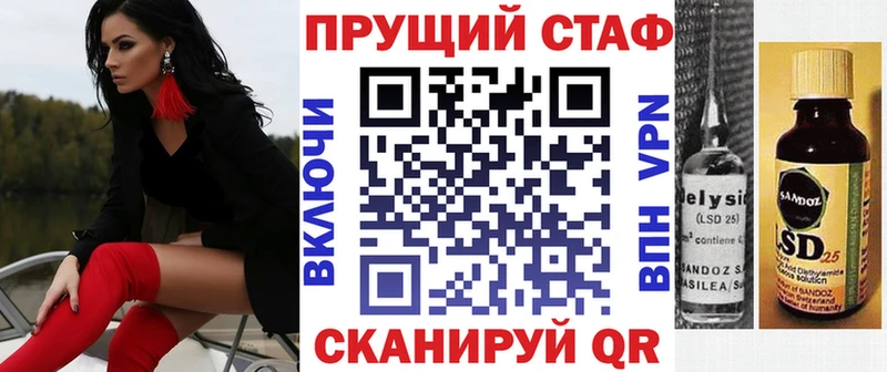 Наркота Заполярный A PVP  COCAIN  ТГК  Канабис  Меф  АМФ 