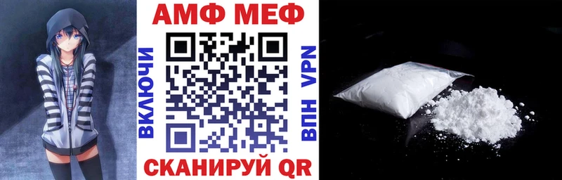Амфетамин 98%  хочу   Заполярный 