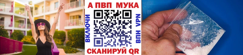 цены   Заполярный  A-PVP кристаллы 