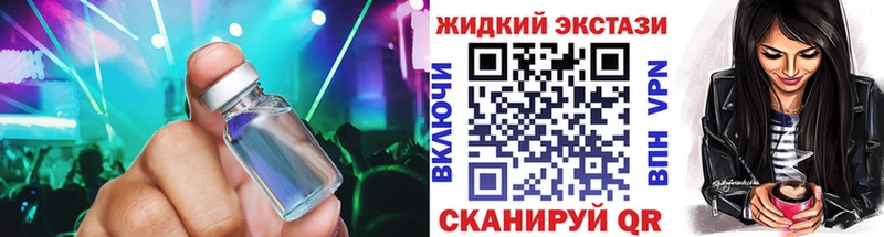 Бутират 99%  блэк спрут ссылки  Заполярный 