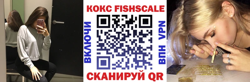 МЕГА   Заполярный  КОКАИН Колумбийский 