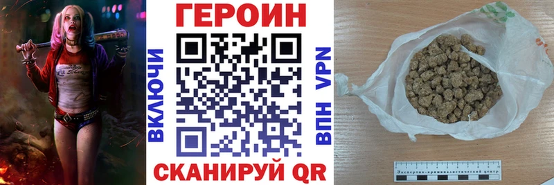 Героин афганец  кракен вход  Заполярный 