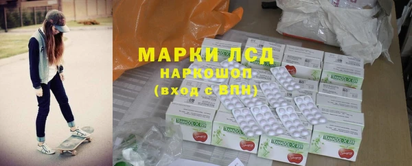 экстази Кулебаки