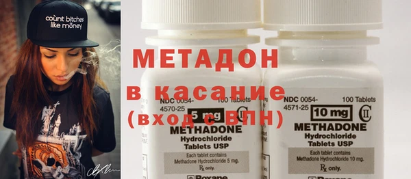 метамфетамин Алексеевка