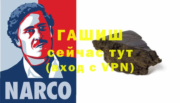 метамфетамин Алексеевка