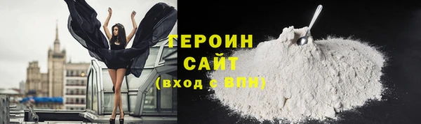 кокаин VHQ Арсеньев