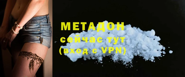 метамфетамин Алексеевка
