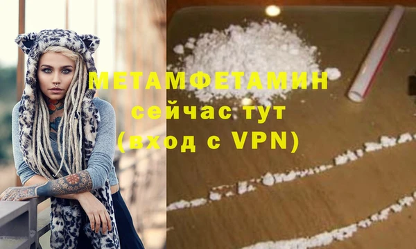 метамфетамин Алексеевка