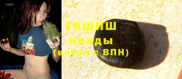 метамфетамин Алексеевка