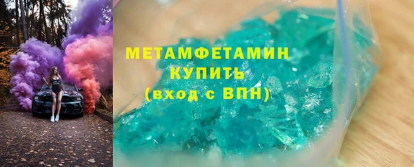 бутират Армянск