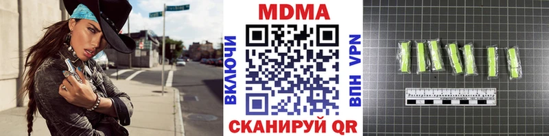 МДМА Molly  даркнет сайт  Заполярный 