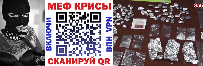 где купить наркоту  Заполярный  Меф мука 