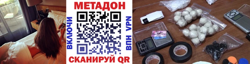 ОМГ ОМГ как войти  Заполярный  МЕТАДОН мёд  где найти  