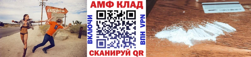 МЕТАМФЕТАМИН винт  Заполярный 