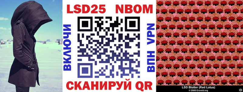 hydra маркетплейс  Заполярный  Марки 25I-NBOMe 1,5мг 