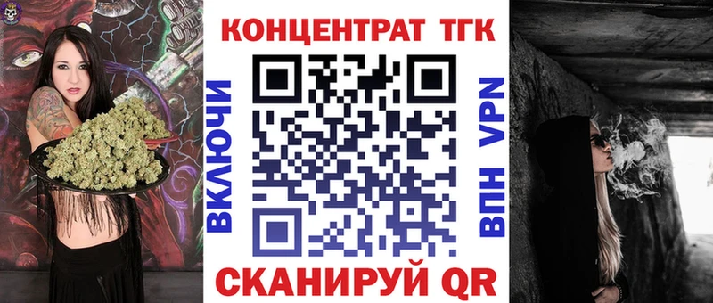 ТГК концентрат  Заполярный 