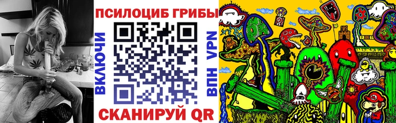 Галлюциногенные грибы Magic Shrooms  Заполярный 