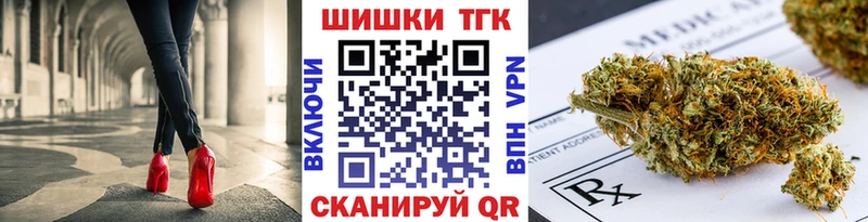 Бошки Шишки Bruce Banner  продажа наркотиков  Заполярный 